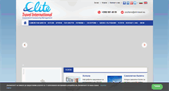 Desktop Screenshot of elit-travel.eu
